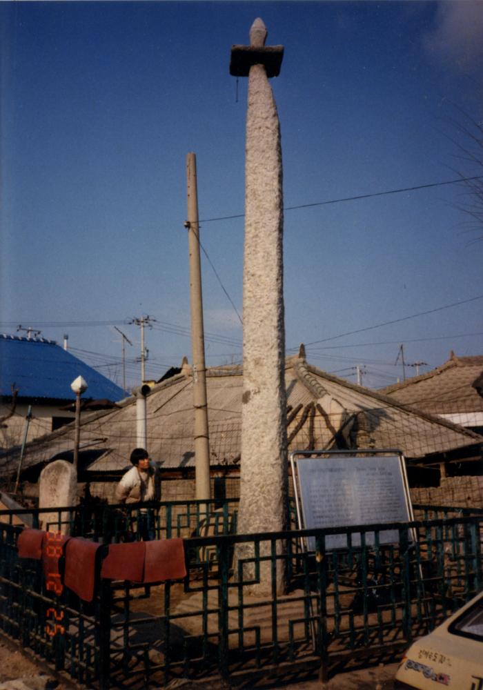 ≪부안 돌모산 당산제≫ 관련 사진 1