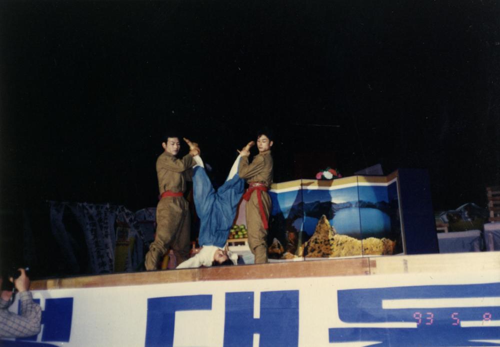1993년 5월 8일 ≪정신대 해원상생 대동굿≫ 6