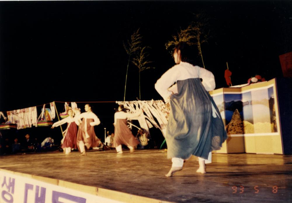 1993년 5월 8일 ≪정신대 해원상생 대동굿≫