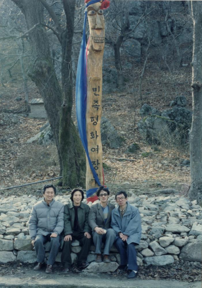 계룡산 갑사동 민족통일장승 관련 사진