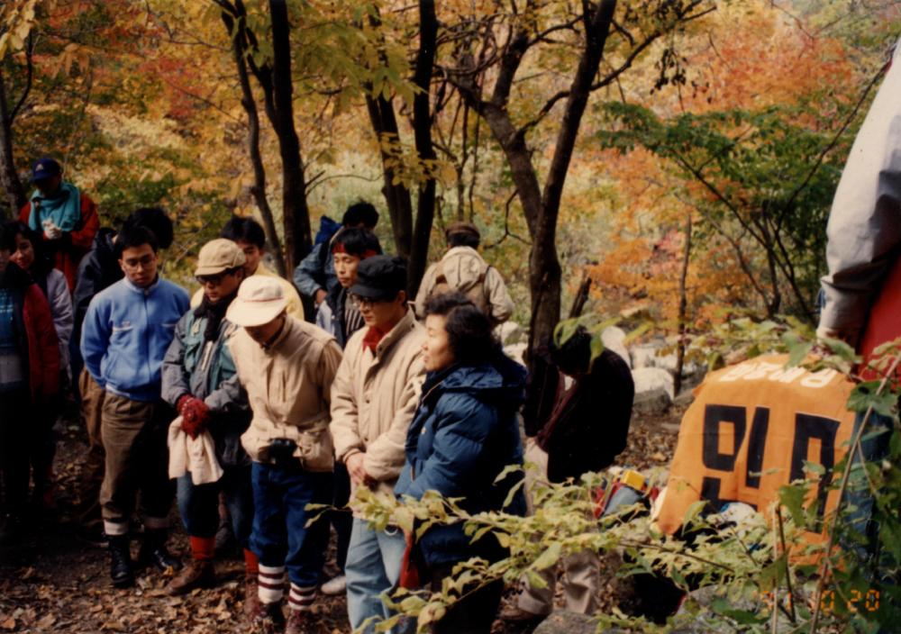 1991년 10월 20일 민족미술연합회 [지리산 답사]관련 사진 7