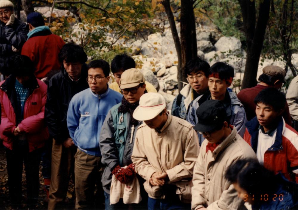 1991년 10월 20일 민족미술연합회 [지리산 답사]관련 사진