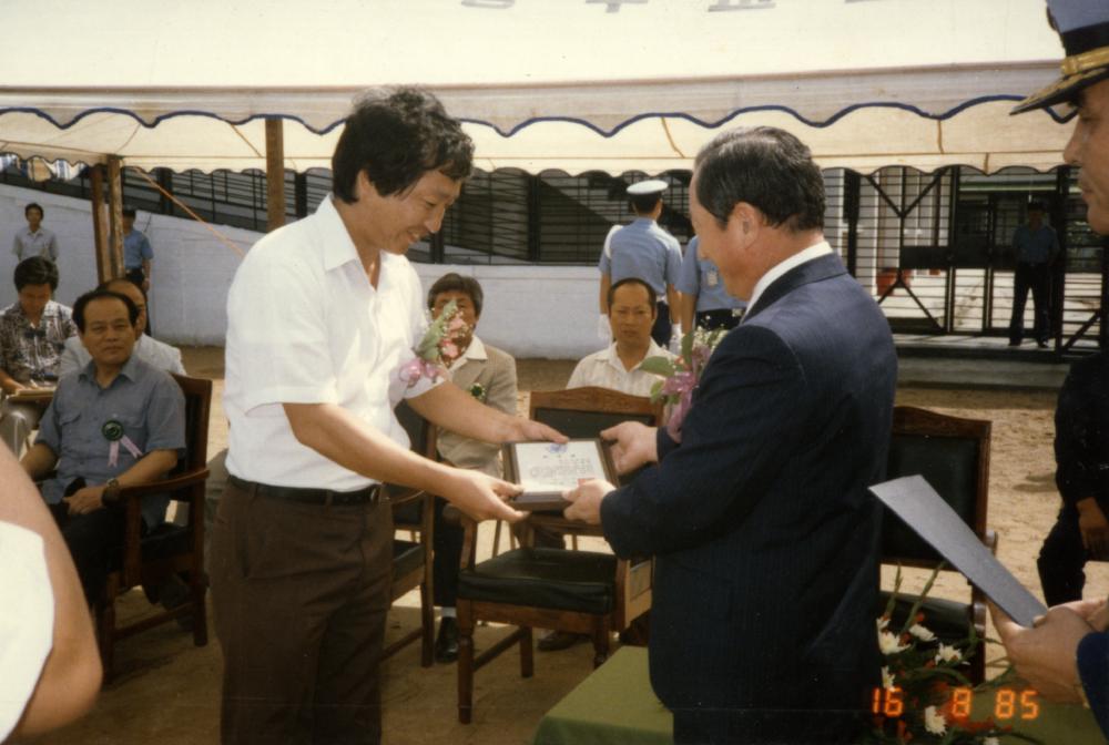 1985년 8월 16일 공주교도소 벽화 <꿈과 기도> 헌정식에서 촬영한 사진 2