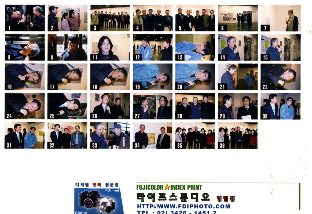 2004년 ≪백 년의 기억≫ 관련 사진