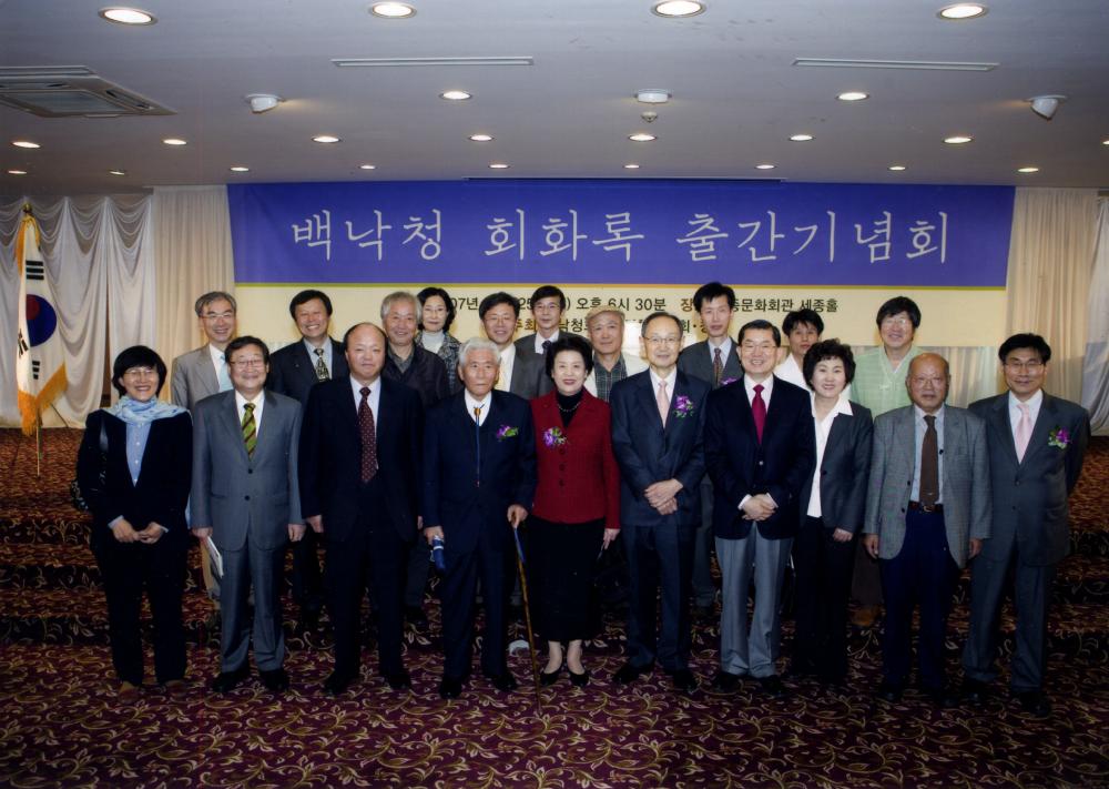 2004년 ≪백 년의 기억≫ 관련 사진