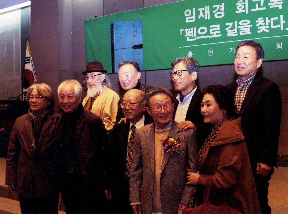 2004년 ≪백 년의 기억≫ 관련 사진