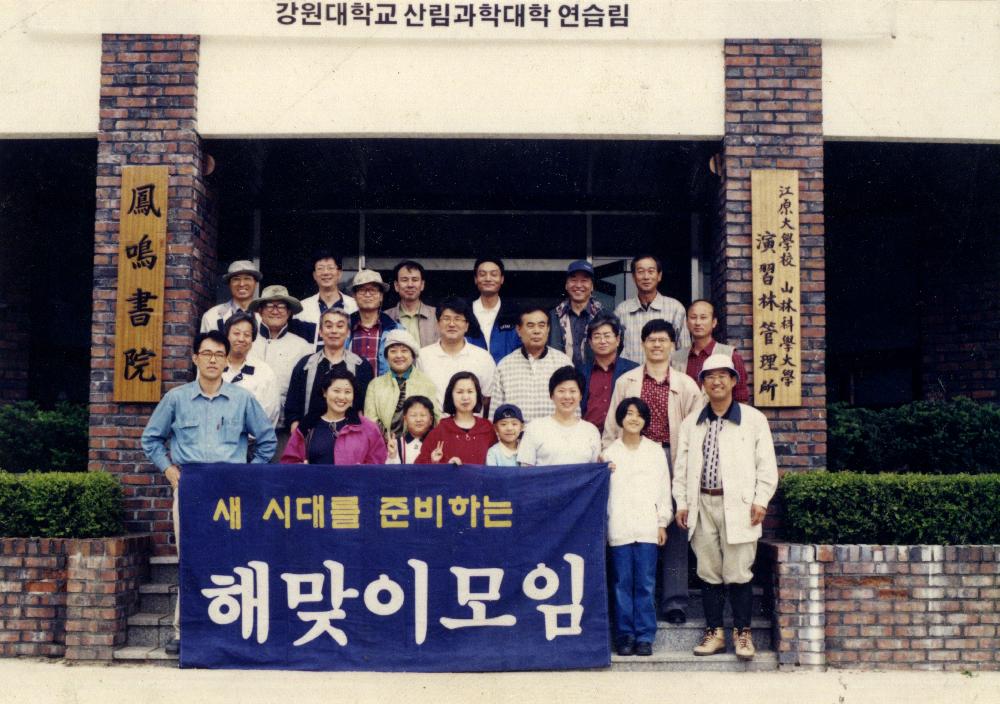 2004년 ≪백 년의 기억≫ 관련 사진