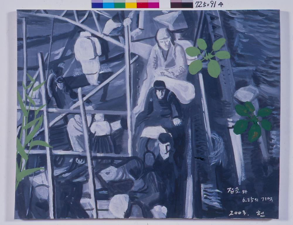 2004년 1월 17일 <잡초와 6.25의 기억>작품의 부분 사진 필름 1