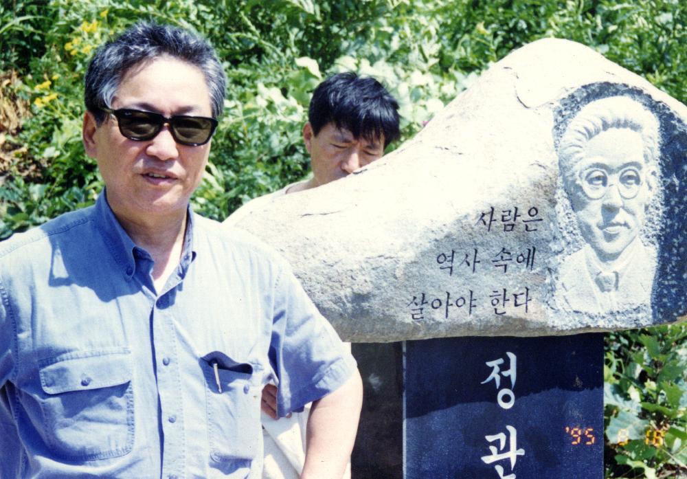 1995년 8월 18일 정관 김복진의 무덤 앞에서 촬영한 사진 3