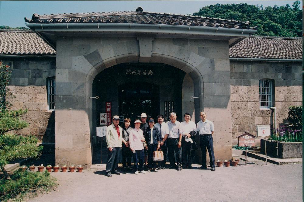 尚古集成館, 霧島屋久國立公園 기념촬영 사진 4