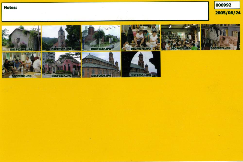 2005년 8월 24일 김정헌 작업실 사진 6