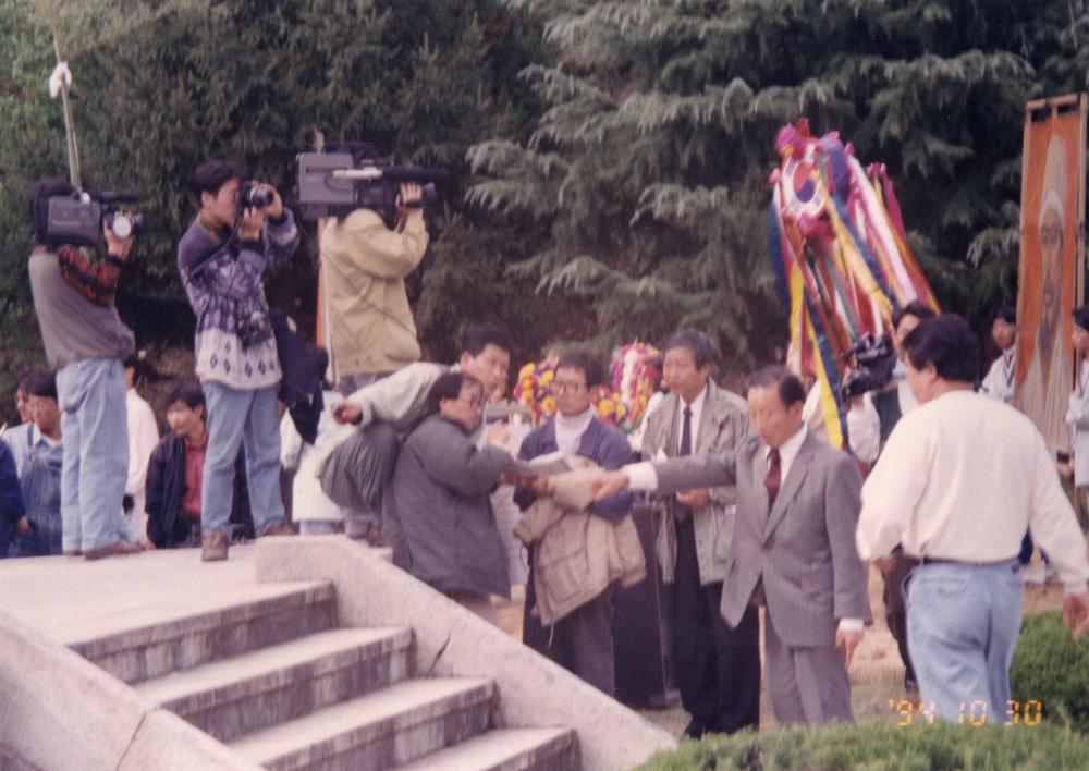 1994년 10월 30일 ≪우금티 순국영령 추모 예술제≫ 사진 2
