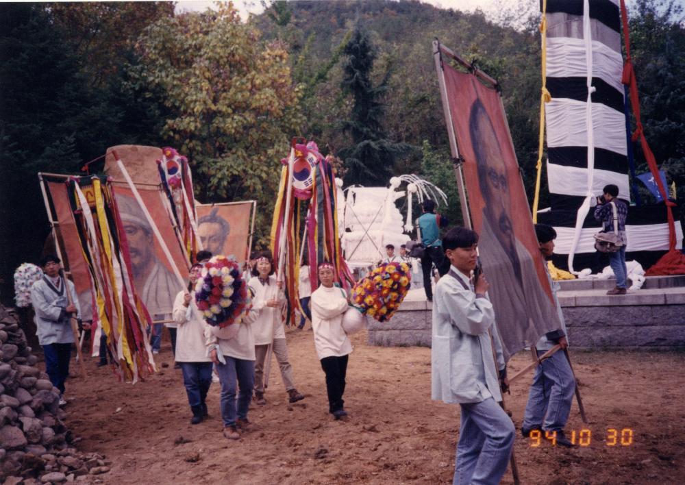 1994년 10월 30일 ≪우금티 순국영령 추모 예술제≫ 사진 4