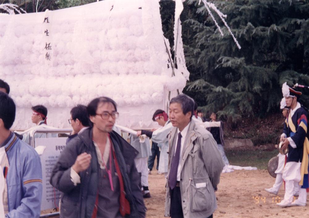 1994년 10월 30일 ≪우금티 순국영령 추모 예술제≫ 사진 6