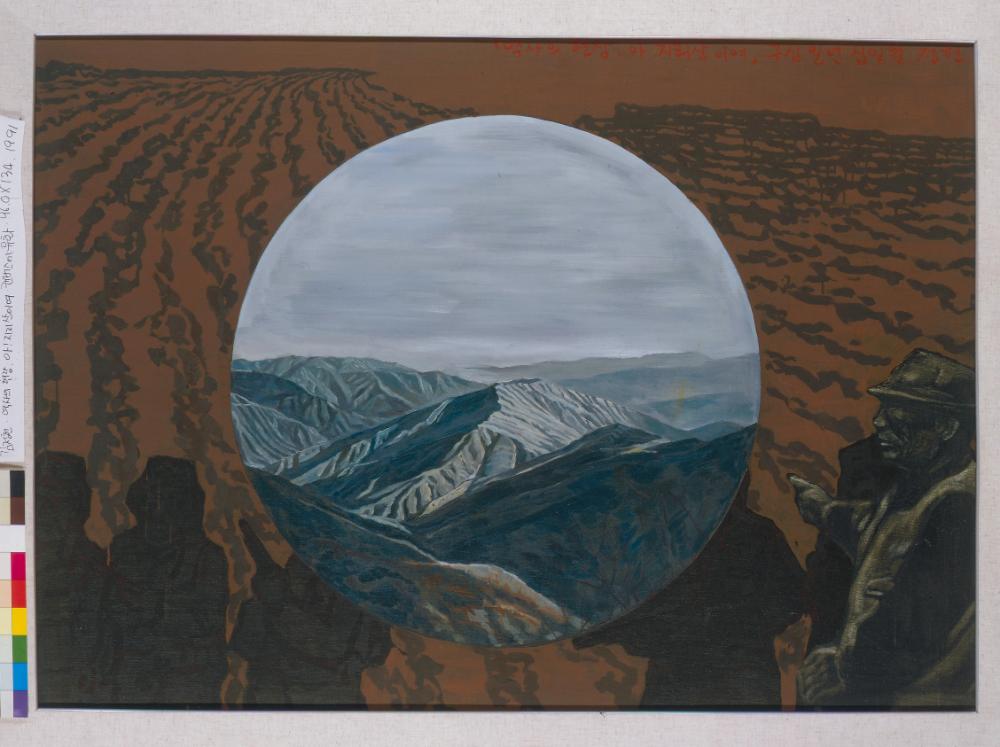 <역사의 현장, 아! 지리산이여>(1991) 작품사진 필름 3