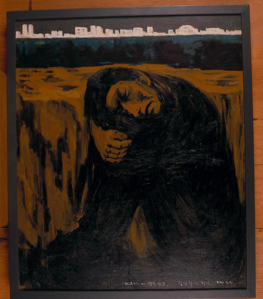 <저문 강에 삽을 씻고>(1987) 작품사진 필름 1