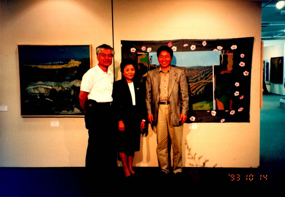 1993년 10월 12일부터 10월 15일까지 ≪코리아 통일 미술전≫ 김정헌 앨범 3
