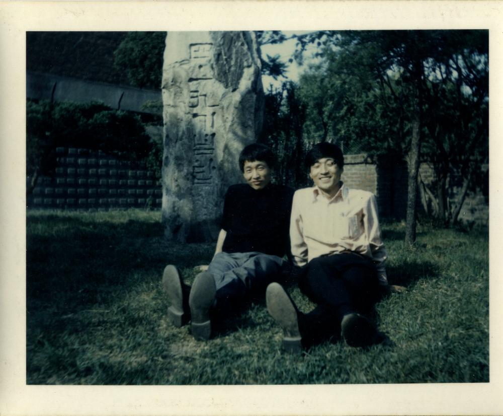 四一九기념탑앞에서 김정헌 청년시절 친구와 함께 찍은 사진 2