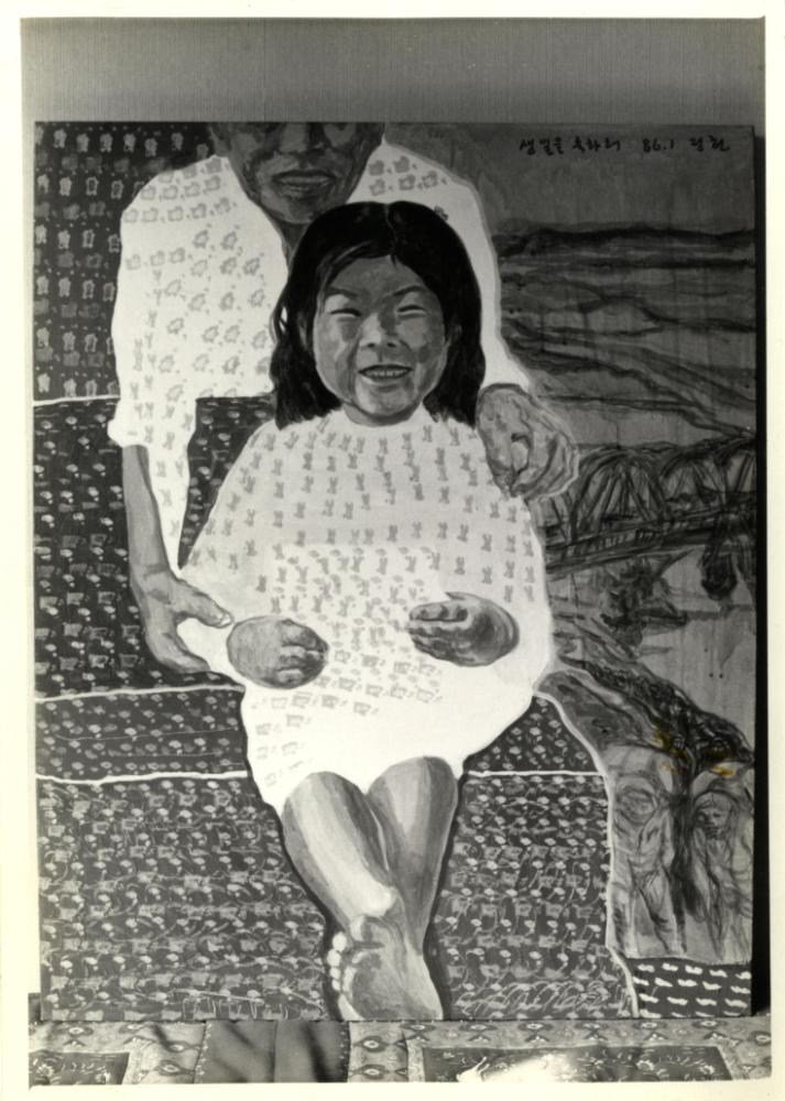 <생일을 축하해>(1986) 흑백 작품사진 1