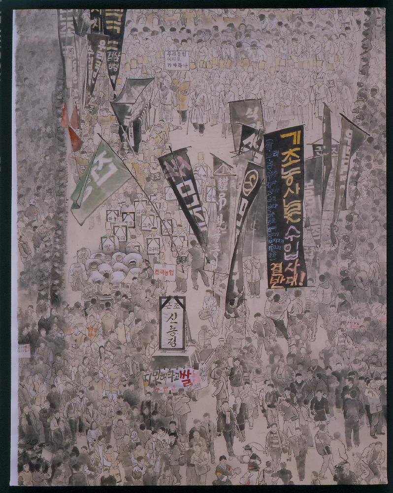 1994년 3월 30일 예술의 전당 《동학농민운동 100주년 기념전-새야새야 파랑새야》 참여작가 작품사진필름 앨범
