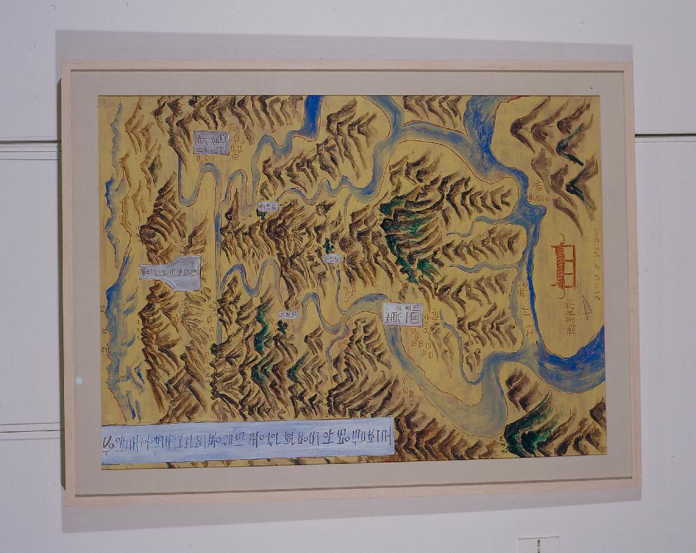 1994년 3월 30일 예술의 전당 《동학농민운동 100주년 기념전-새야새야 파랑새야》 참여작가 작품사진필름 앨범