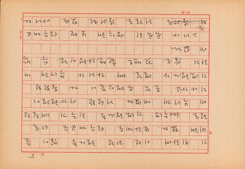 「우리시대의 상징조형물」 공주대 교수, 화가 김정헌 원고 5