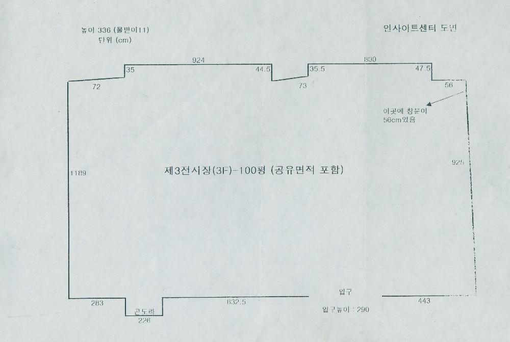 인사아트센터 도면 1