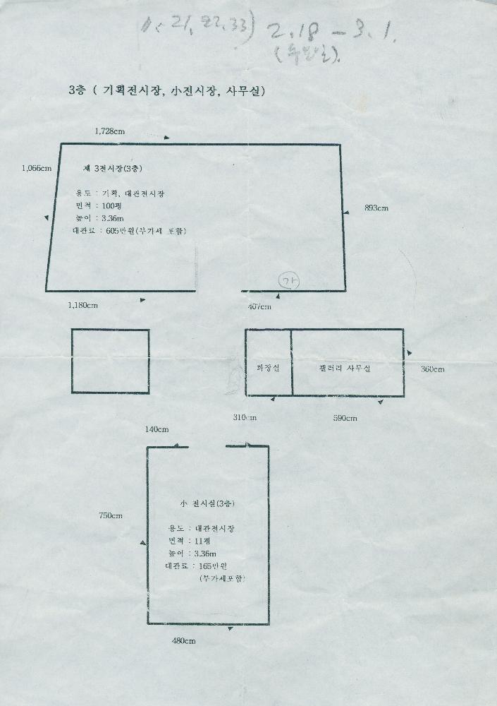 인사아트센터 도면 3