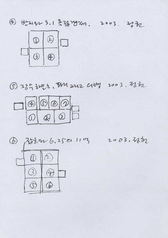 [전시공간배치도] 2