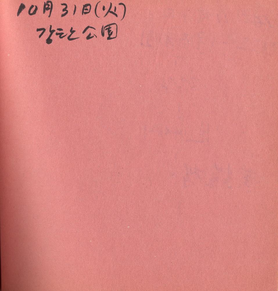 2005년 9월 27일부터 2006년 1월 13일까지 김정헌의 작가노트_여성누드, 일본, 중국 드로잉