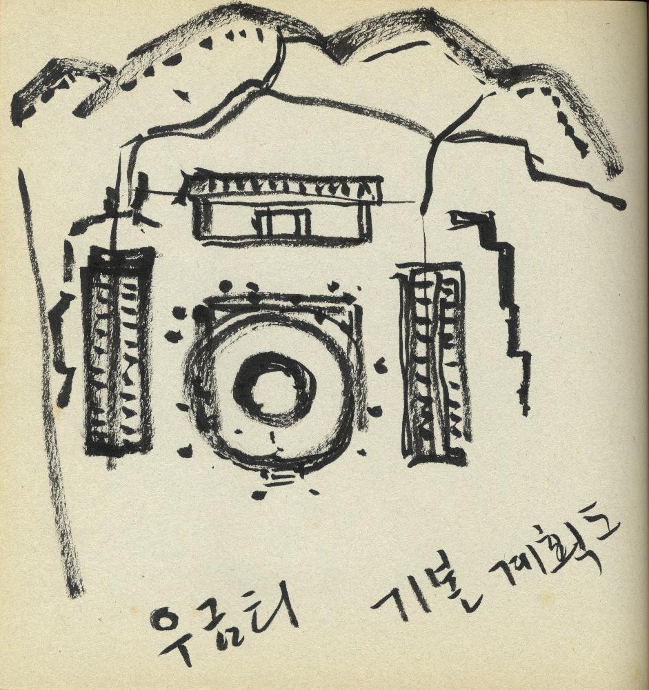 2005년 9월 27일부터 2006년 1월 13일까지 김정헌의 작가노트_여성누드, 일본, 중국 드로잉