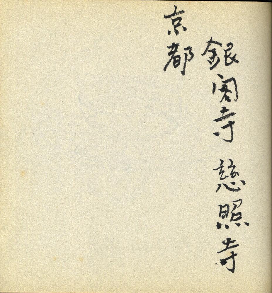 2005년 9월 27일부터 2006년 1월 13일까지 김정헌의 작가노트_여성누드, 일본, 중국 드로잉