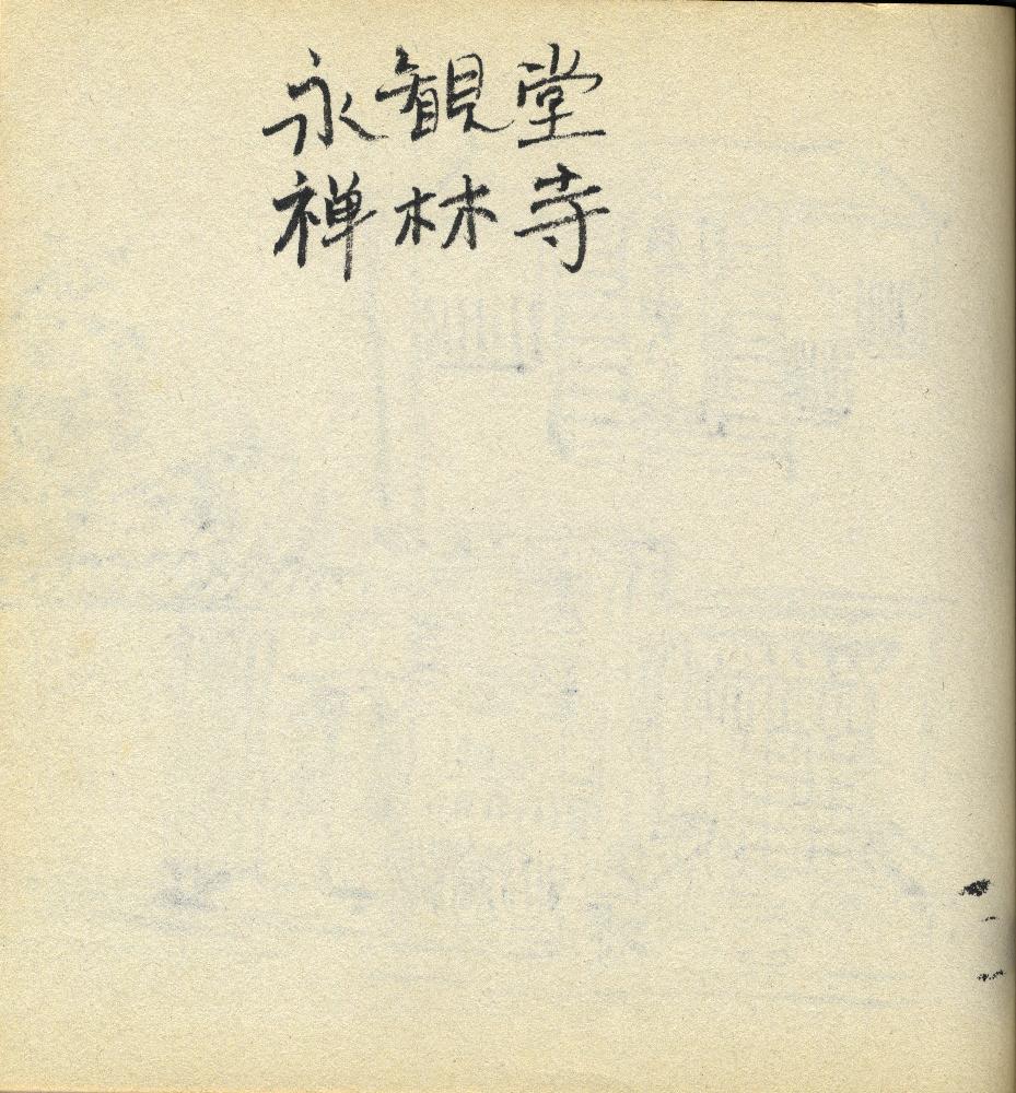 2005년 9월 27일부터 2006년 1월 13일까지 김정헌의 작가노트_여성누드, 일본, 중국 드로잉