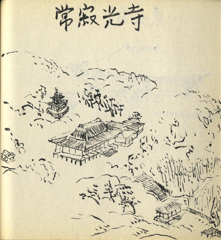 2005년 9월 27일부터 2006년 1월 13일까지 김정헌의 작가노트_여성누드, 일본, 중국 드로잉