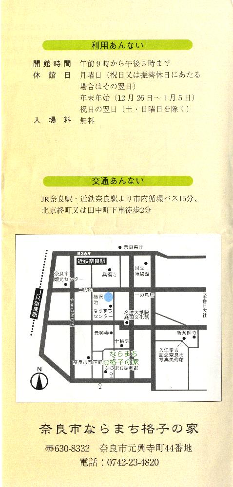 2005년 9월 27일부터 2006년 1월 13일까지 김정헌의 작가노트_여성누드, 일본, 중국 드로잉