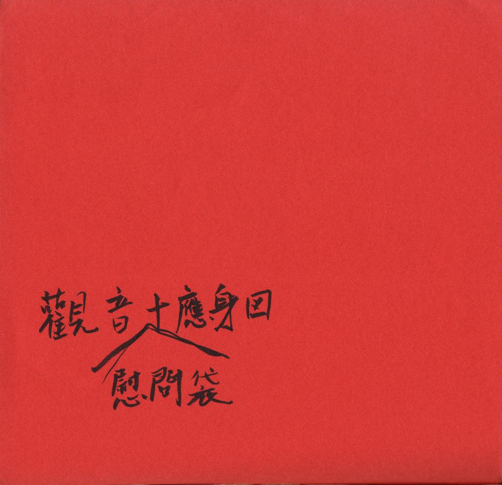 2005년 9월 27일부터 2006년 1월 13일까지 김정헌의 작가노트_여성누드, 일본, 중국 드로잉