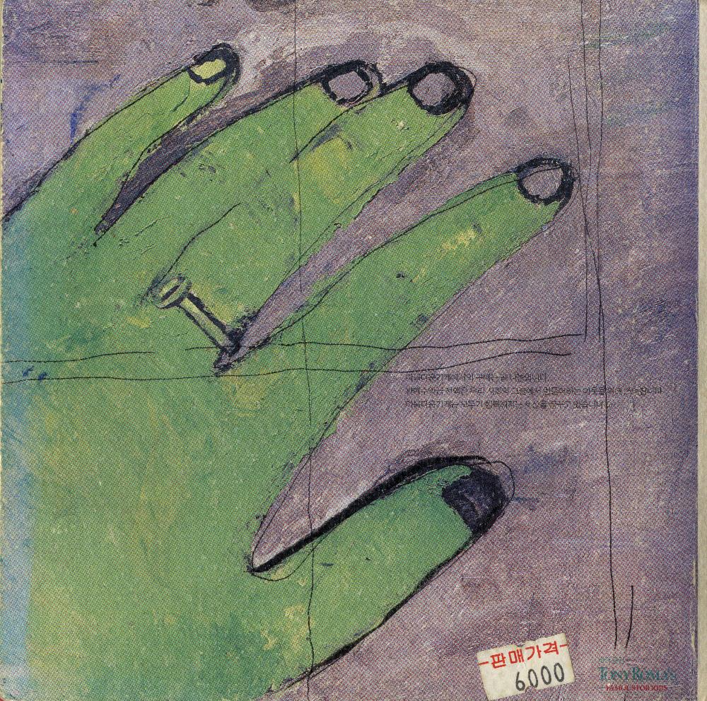2005년 9월 27일부터 2006년 1월 13일까지 김정헌의 작가노트_여성누드, 일본, 중국 드로잉