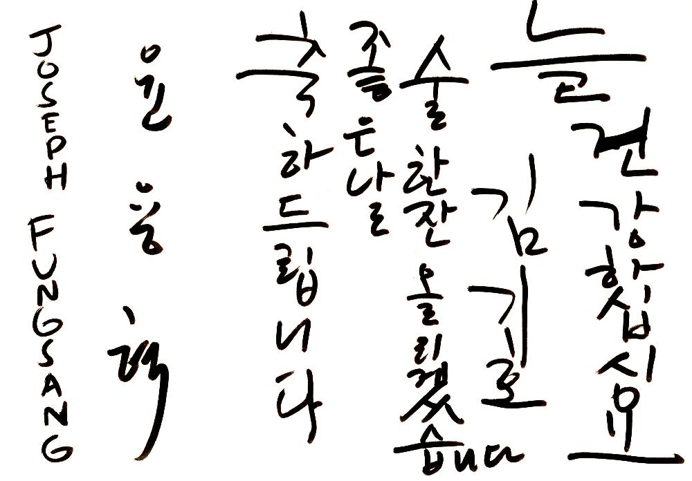 2016년 ≪생각의 그림 그림의 생각 불편한, 불온한, 불후의, 불륜의, …. 그냥 명작전≫ 방명록