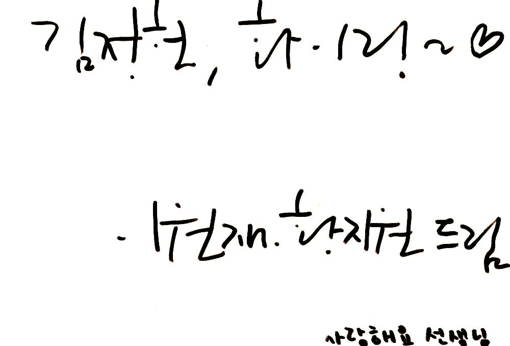 2016년 ≪생각의 그림 그림의 생각 불편한, 불온한, 불후의, 불륜의, …. 그냥 명작전≫ 방명록