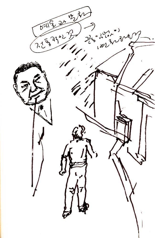 2012년 8월 17일부터 29일까지 김정헌의 작가노트_미술사 관련 메모 및 독일여행 관련 드로잉 2