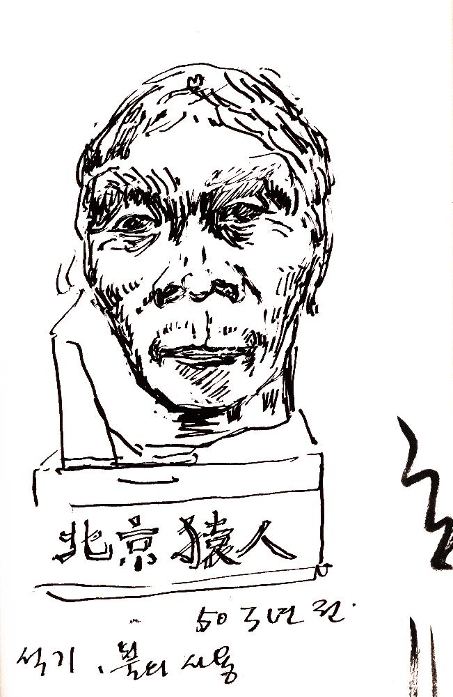 2012년 8월 17일부터 29일까지 김정헌의 작가노트_미술사 관련 메모 및 독일여행 관련 드로잉