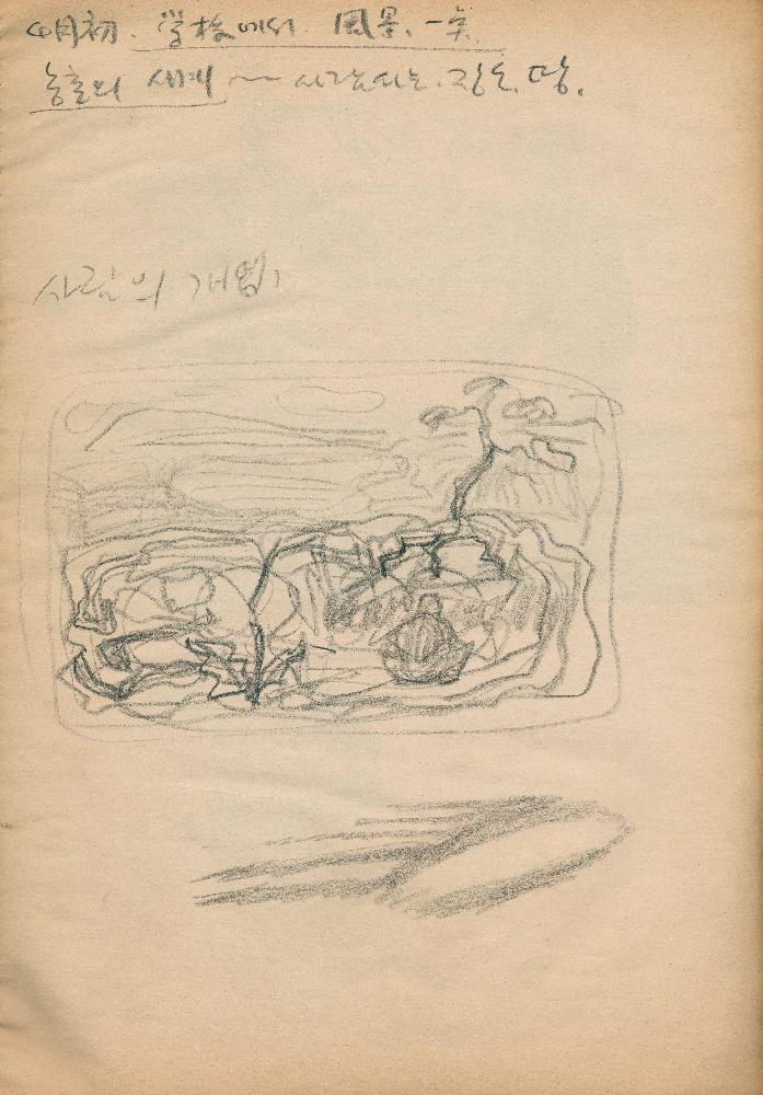 1987_2 김정헌 드로잉북 7