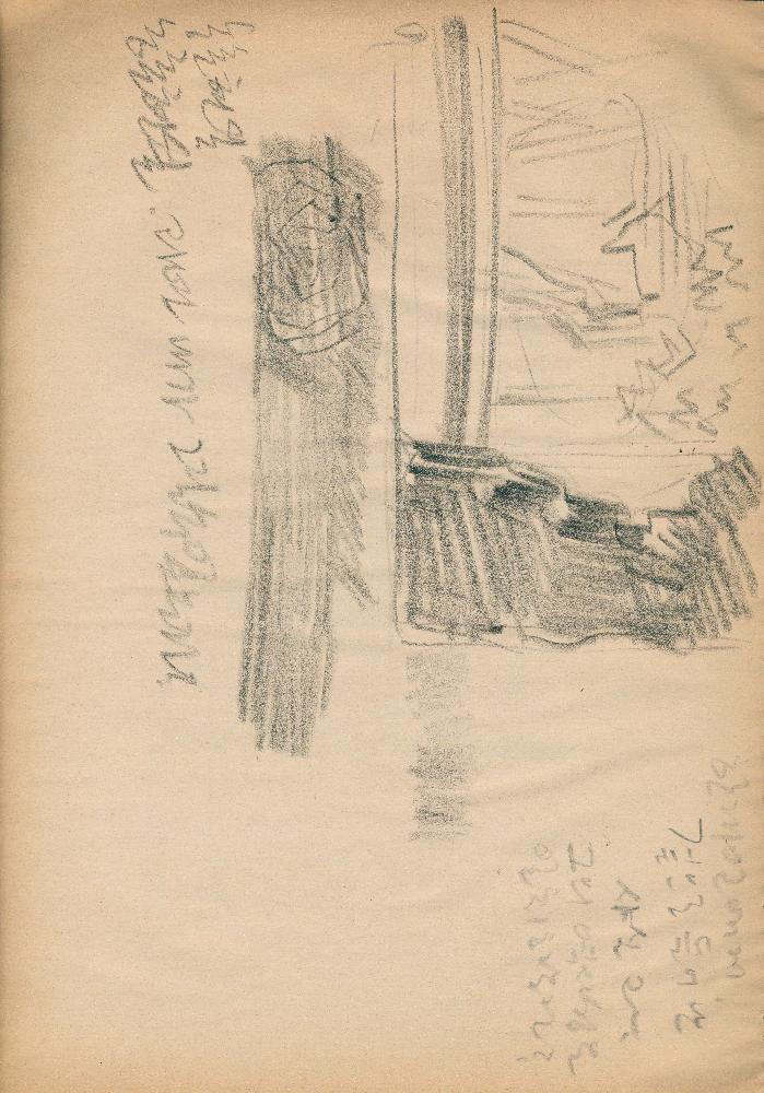 1987_2 김정헌 드로잉북