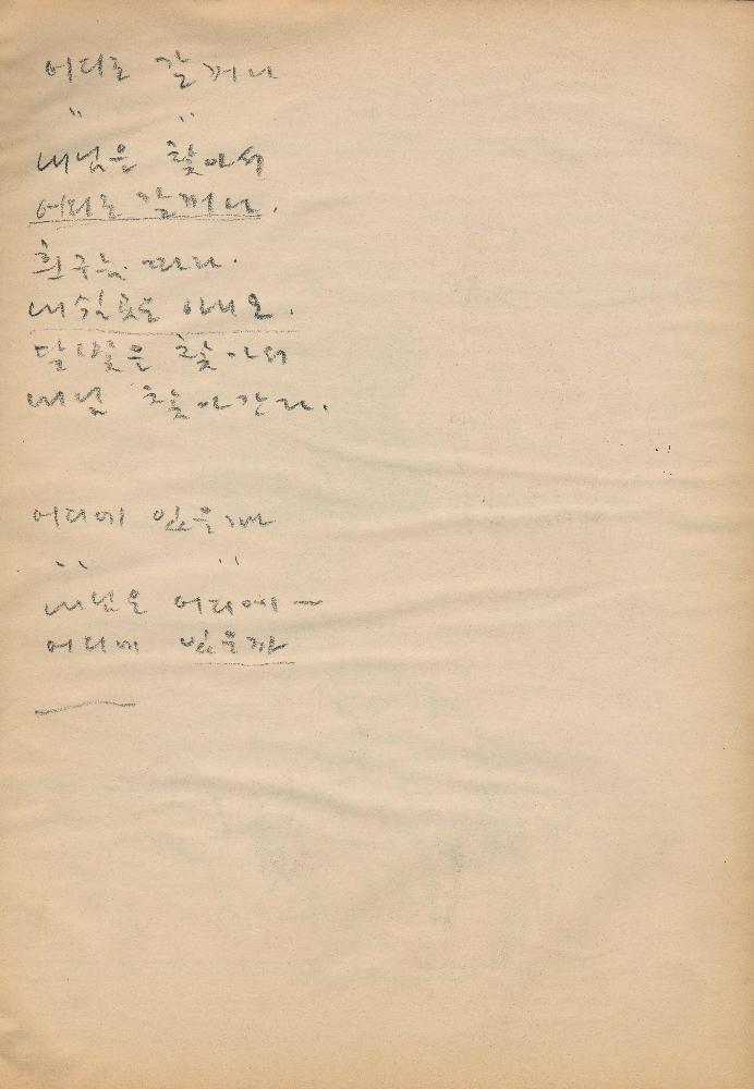 1987_2 김정헌 드로잉북