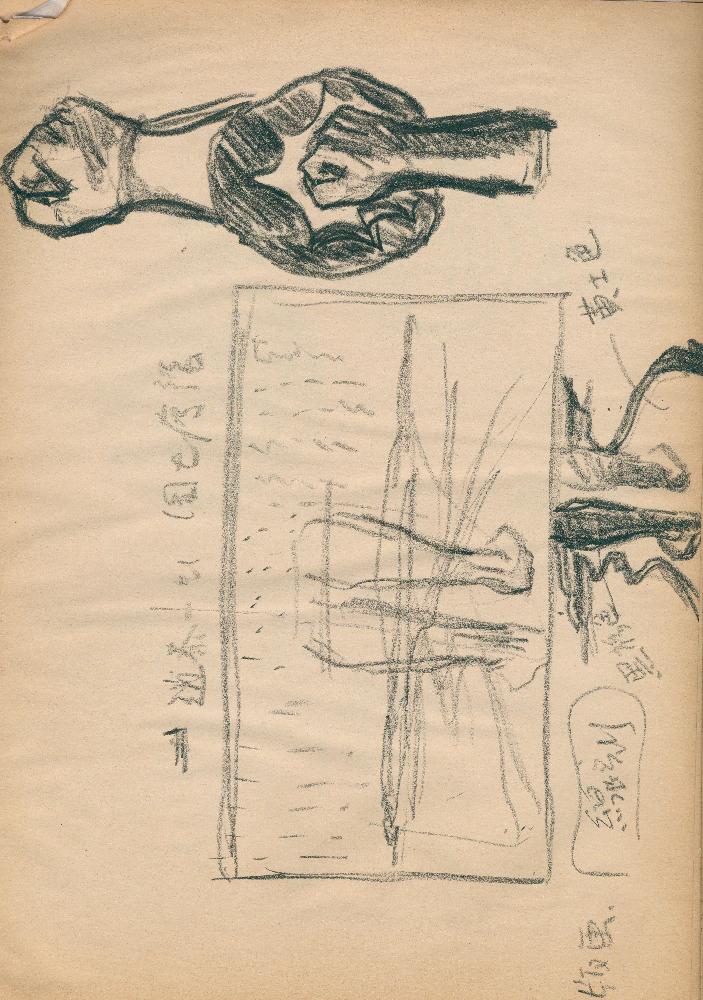1987_2 김정헌 드로잉북