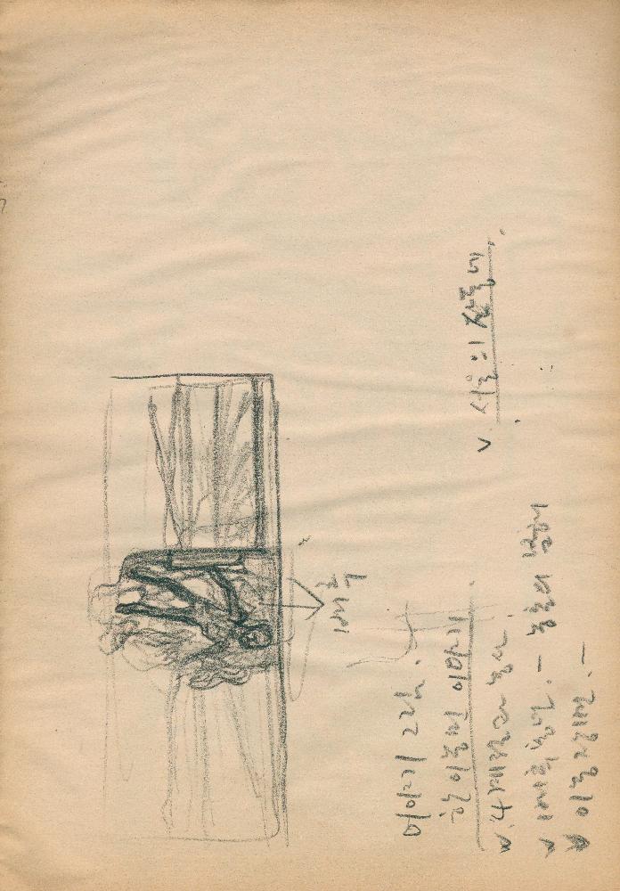 1987_2 김정헌 드로잉북