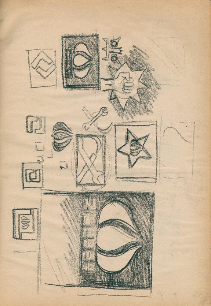 1987_2 김정헌 드로잉북