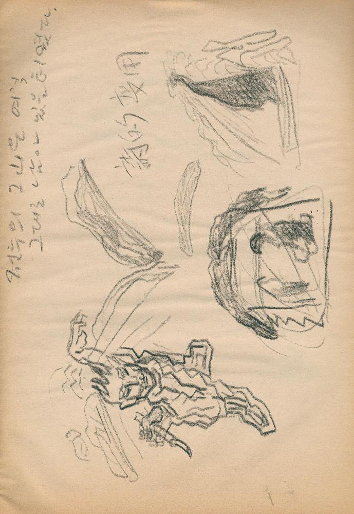 1987_2 김정헌 드로잉북