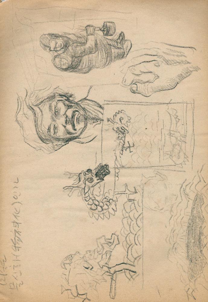 1987_2 김정헌 드로잉북