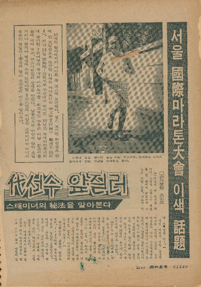 1987전후_김정헌 드로잉북